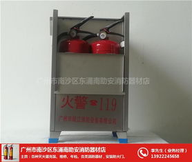 南沙区南助安图小微型消防站 构建社区安全新防线