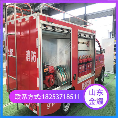 消防产品 消防设备 抢险救援装备 多功能消防车